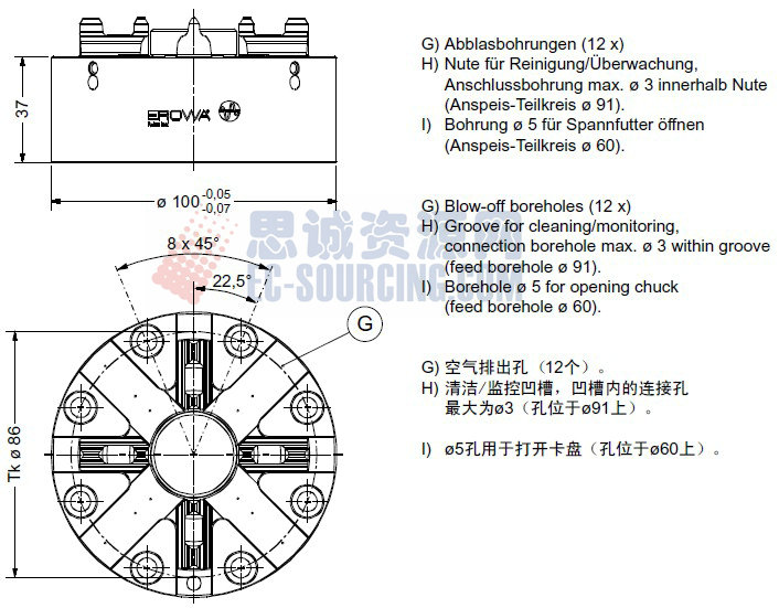 ER-037970 erowa its卡盤(pán)100p，不帶底板