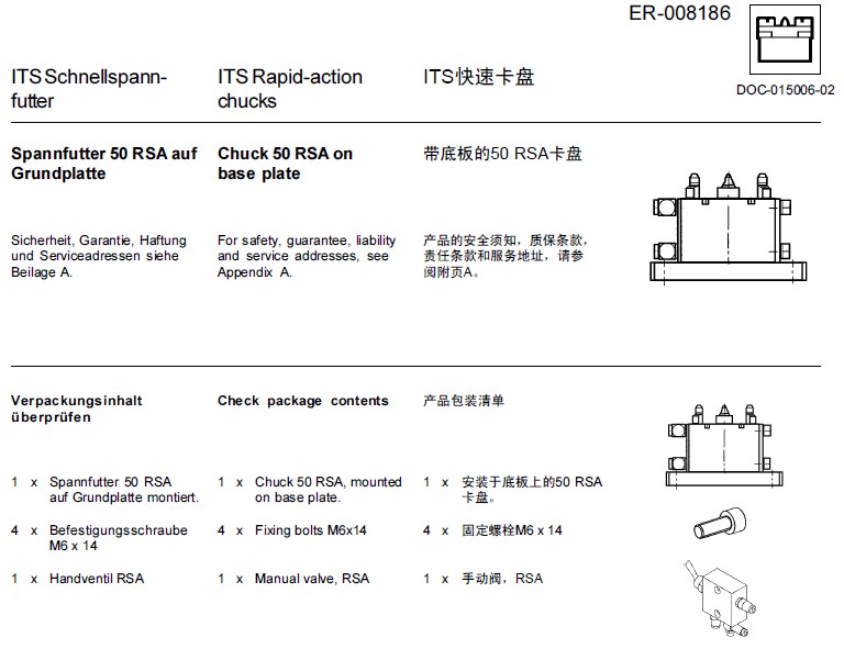 ER-008186 erowa 卡盤(pán)50 rsa 帶底板10×55.5×85