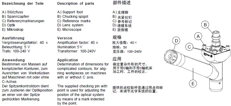 ER-032464帶瞄準(zhǔn)顯微鏡的測(cè)量桿