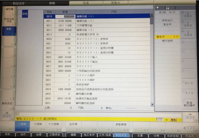 EDM長時間關機后開機藍屏內(nèi)存清除步驟